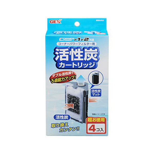 ジェックス コーナーパワーフィルター用 活性炭カートリッジ 4コ入 内容量 4個 使用環境 淡水・海水 GEX 観賞魚用ろか材 フィルター 観賞魚用 観賞魚 グッズ 掃除用 ペット ろ過 用品 交換フィルター 安心素材 価格は1個のお値段です