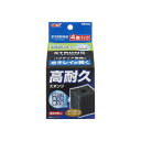 【3個セット】 ジェックス ロカボーイS ストロングスポンジ 4個パック 内容量 4個 対応商品 GEX 観賞魚用ろか材 観賞魚用品 フィルター アクアリウム ...