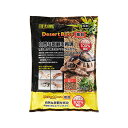 【3個セット】 ジェックス デザートベース 粗目 3L 内容量 原産国 日本 GEX エキゾテラ ペットグッズ レイアウト 天然素材 トイレ砂 ペット用品 フト...