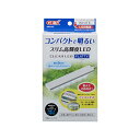 ジェックス クリアLED フラッティ ホワイト 本体サイズ 約幅14.6×奥行2.5×高さ0.8cm 電源コード長 約1.5m(中間スイッチ含む) 適合水槽 幅40cm以下の水槽 GEX 観賞魚用品 アクアリウム ブラック ペット用品 水槽用品 熱帯魚 スリム 安心素材 価格は1個のお値段です