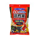 【3個セット】 ジェックス 金魚・メダカの活性炭 7袋入 内容量 7袋 使用環境 淡水 GEX 観賞魚用ろか材 観賞魚用品 ペット用品 飼育用品 水槽用品 観賞...