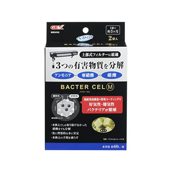 ●3つの有害物質を分解 アンモニア、亜硝酸、硝酸。水換えでしか取り除けなかった硝酸までも分解。連続発泡構造+特殊コーティングで好気性・嫌気性バクテリアが繁殖。●水換えの手間を減らす。スリムフィルター・ロカボーイに接続してろ過能力UP!水換えの手間を減らす。連続発泡構造と微生物親和剤を特殊コーティングしたろ過材なので、表面には好気性バクテリアが、内部には嫌気性バクテリアが素早く繁殖。●硝化〜脱窒まで行うことができ、本来水換えでしか取り除けなかった硝酸までも分解します。ろ過材の色が変わるとバクテリアが定着した目安です。使いやすい小分けネットに入っているので、上部式フィルターや外部式フィルターに使用できます。●【使用量の目安】〜約60L/個・材質：セラミック・ブランド：ジェックス●商品紹介 水換えでしか取り除けなかった硝酸塩まで分解材質:ポリウレタン 使用方法 【ご使用方法】本製品を水道水でもみ洗いし、ろ過材内部の空気を充分抜いてから、使用量の目安を参考に、フィルターのろ過層などにセットしてください。※空気が充分抜けていないと浮く場合がありますが、数日で沈みます。お使いのフィルター取扱説明書をよく読んで、ご使用ください。ろ過材が汚れたり目詰まりすると、ろ過能力が低下します。ろ過材は定期的に水洗い、または新しいものと交換してください。(3か月に1回の交換を目安にしてください。)ろ過材の交換と水換えは数日あけて行ってください。同時に行うと水質が急変し、飼育魚に悪影響を与える場合があります。フィルターまたはエアレーションを使用した水槽でお使いいただくと、より効果的です。【ご使用方法】本製品を水道水でもみ洗いし、ろ過材内部の空気を充分抜いてから、使用量の目安を参考に、フィルターのろ過層などにセットしてください。※空気が充分抜けていないと浮く場合がありますが、数日で沈みます。お使いのフィルター取扱説明書をよく読んで、ご使用ください。ろ過材が汚れたり目詰まりすると、ろ過能力が低下します。ろ過材は定期的に水洗い、または新しいものと交換してください。(3か月に1回の交換を目安にしてください。)ろ過材の交換と水換えは数日あけて行ってください。同時に行うと水質が急変し、飼育魚に悪影響を与える場合があります。フィルターまたはエアレーションを使用した水槽でお使いいただくと、より効果的です。・商品モデル番号：4972547042057・ペットの成長段階：すべてのライフステージ・アレルギー表示：アレルギーフリー・特殊な用途：インドア・電池使用：いいえ・外部検査機関による認定：NSF