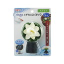 【3個セット】 ジェックス メダカ水景 メダカのお守り草 スイレン GEX 観賞魚用品 メダカ元気 ペット用品 繁殖 水槽用品 飼育ケース めだか 魚用品 観賞...