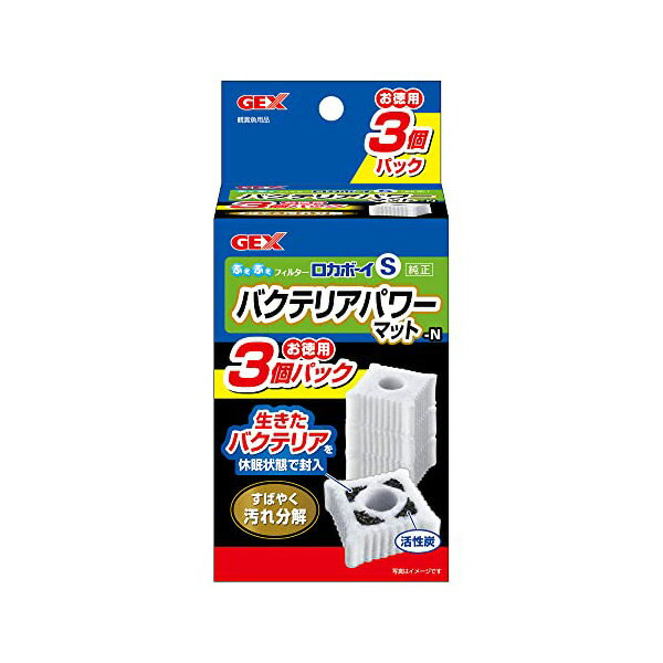 ●生きたバクテリアを休眠状態で封入!すばやく汚れ分解!●生きたバクテリアを休眠状態で封入しているので、汚れやすい水槽に最適です。汚れをすばやく分解し、キレイな水にします。●目詰まりしにくい「マット」に白ニゴリ・悪臭も吸着する「活性炭」もたっぷり。ロカボーイS用交換用マットです。●2〜4週間を目安に、軽く水洗いして交換してください。●対応商品:ロカボーイS 内容量:3個●生きたバクテリアを休眠状態で封入!すばやく汚れ分解! 生きたバクテリアを休眠状態で封入しているので、汚れやすい水槽に最適です。汚れをすばやく分解し、キレイな水にします。 目詰まりしにくい「マット」に白ニゴリ・悪臭も吸着する「活性炭」もたっぷり。ロカボーイS用交換用マットです。 2~4週間を目安に、軽く水洗いして交換してください。 対応商品:ロカボーイS 内容量:3個●「ロカボーイS」の交換マットとしてご使用ください。●ろ過材が目詰まりすると、ろ過能力が低下しますので、2週間から4週間を目安に交換してください。●ろ過材は洗って使用せず、新しいものと交換してください。●本品を軽く水洗いしてからご使用ください。●ろ過材の交換と水換えは数日あけておこなってください。同時に行うと水質が急変し、飼育魚に悪影響を与える場合があります。・商品モデル番号：4972547042163・ペットの成長段階：すべてのライフステージ・アレルギー表示：アレルギーフリー・特殊な用途：ロカボーイ用交換ろ過材・電池使用：いいえ