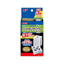 【3個セット】 ジェックス ロカボーイS バクテリアパワーマット 3個パックN 内容量 3個 対応商品 GEX 観賞魚用ろか材 観賞魚用品 フィルター ロカボー...