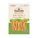 【8個セット】 マルカン ヤワラハグレインフリー 放牧牛を使用した牛すじの粗ほぐし 50g MARUKAN プレミアムフード マルカンサンライズ 穀物不使用 犬...