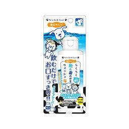 スーパーキャット らくらく飲む歯みがきウォッシュミルク150ml