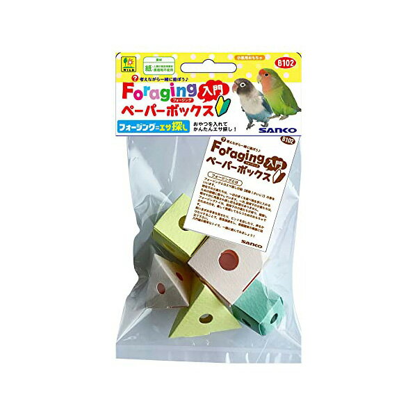 【3個セット】 三晃商会 フォージング入門 ペーパー BOX 安心素材