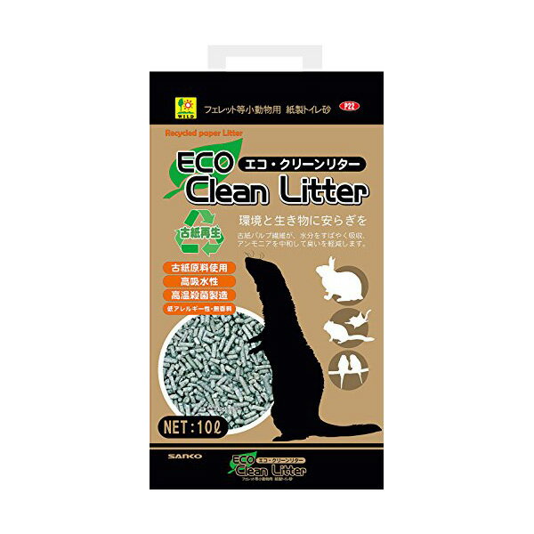 三晃商会 エコ クリーンリター 10L 約10L うさぎ ハムスター モルモット フクロモモンガ ハリネズミ 小鳥 爬虫類 P22 サンコー SANKO 小動物用品 トイレ砂 小動物用 小動物 トイレ フェレット 床材 敷材 ペット リター 用品 安心素材 価格は1個のお値段です