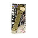 【3個セット】 ドギーマンハヤシ デカ皿スプーン 猫用 金 安心素材