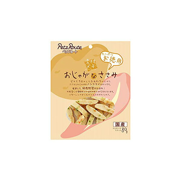 【3個セット】 ペッツルート おじゃがなささみお徳用80g