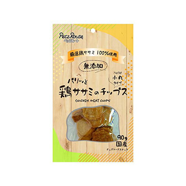 ペッツルート パリッと鶏ササミのチップス90g