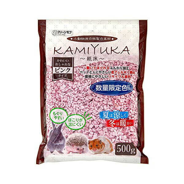 クリーンモフ 小動物用床材 KAMIYUKA 紙床 ピンク(500g)