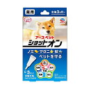 ●本体サイズ (幅X奥行X高さ) :10×2×16.5cm●本体重量:0.035kg●原産国:日本・ブランド：アース・ペット●【動物用医薬部外品】 5つの特徴 効力)ノミ・マダニ・蚊からしっかり守る(1本で約1カ月) 拡散)素早く広がり、すみずみまで行きわたる 安心)幼犬にも使える安心処方※(生後3カ月から) 低臭)低臭処方でニオイが少ない(食品原料使用) 使いやすい)使いやすいピペット形状で液だれしにくい ※安全性確認済(すべての愛犬にトラブルが起こらないというわけではありません)使用前にパッチテストを行ってください。●箱の中に取り扱い説明書が入っています。ご使用前によく読んで正しくお使いください。また必要なときに読めるように大切に保管してください。●愛犬の被毛をかき分け、薬液を皮膚へ直接滴下してください。被毛の上から滴下すると薬液が流れてしまうことがあります。●生後3カ月未満の幼犬、妊娠授乳期の母犬、体力の衰えた老犬及びアレルギー体質・体調不良・皮膚病や外傷等の皮膚に異常が認められる愛犬には使用しないでください。●首輪など革製製品で色落ちする場合があるのでご注意ください。●本剤投与後の状態を使用者が観察できない愛犬には使用しないでください。・ペットの種類：犬・メーカーにより製造中止になりました：いいえ・ペットの成長段階：ベビー・フレーバー：ラム・商品の形状：ローション・サイズ：1.6グラム (x 3)・商品の数量：1・電池使用：いいえ・原材料：フェノトリン、ピリプロキシフェン