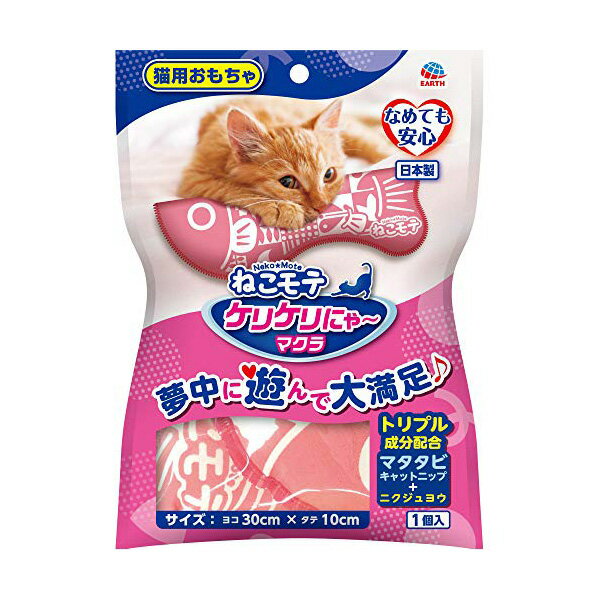 【3個セット】 アースペット ねこモテ 猫用おもちゃ ケリケリにゃー マクラ 1個 猫 全猫種 アース・ペ..