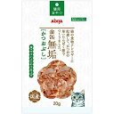 【3個セット】 アイシア 金缶無垢かつお ぶし 20g キャットフード 猫用おやつ カツオ アダルト ニャンちゃん ペット用品 ウェットフード ネコ キャット ...