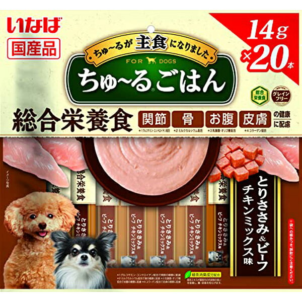 【4個セット】 いなば ドッグ フード ちゅ?るごはん とりささみ&ビーフ チキンミックス味 14g x20 安心素材