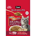ペットライン キャラットミックス お肉とお魚味のよくばりブレンド 2.7kg 小粒 全年齢 ドライフード スタンダード キャットフード グルコサミン ペットグッズ 猫用フード 猫フード 総合栄養食 ペット用品 ドライ おやつ 全ステージ 安心素材 価格は1個のお値段です