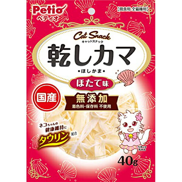 【3個セット】 ペティオ キャットSNACK スナック 乾しカマ ほたて味 40g 6ヶ月から 間食 日本製 Petio ..