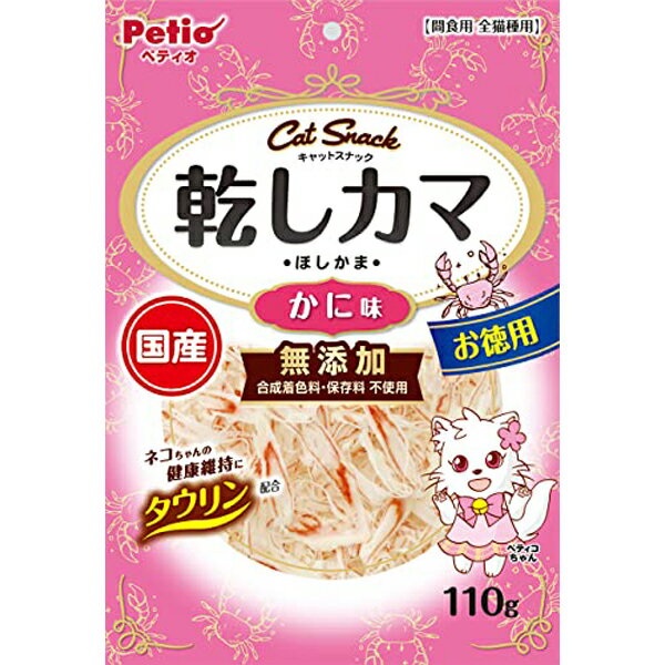 ペティオ (Petio) キャットSNACK 乾しカマ かに味 110g