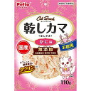 ペティオ キャットSNACK スナック 乾しカマ かに味 110g 6ヶ月から 間食 日本製 Petio W14085 キャットフード 着色料不使用 保存料不使用 猫用おやつ ペット用品 おやつ ネコ ふりかけ キャット 全猫種用 国産 合成着色料 安心素材 価格は1個のお値段です