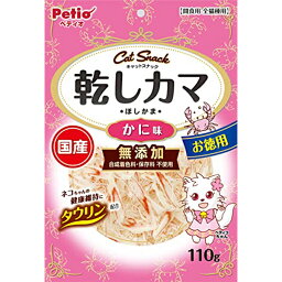 ペティオ (Petio) キャットSNACK 乾しカマ かに味 110g