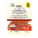 ドギーマン 無添加良品 しっとり鶏むね肉のスリムカット 120g