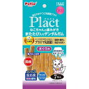 【3個セット】 ペティオ プラクト Plact ねこちゃんの 歯みがきまたたび入りデンタルガム まぐろ味 7本入 1歳から 間食 日本製 Petio W1389...