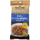 【3個セット】 ナチュラハ グレインフリー チキン・ほぐしささみ・緑黄色野菜入り とろみスープ 3個 マルカン サンライズ 犬 フード ウェット 安心素材