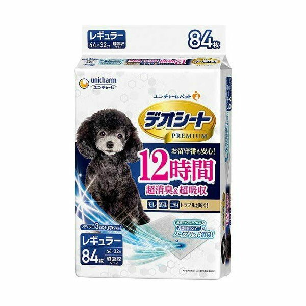 ユニチャーム デオシート プレミアム12時間超消臭&超吸収 レギュラー 8 4枚 愛犬室内ペット用トイレシート 日本製 ユニ・チャーム unicharm システムトイレ トイレシーツ ペット用防災 トイレシート プレミアム オシッコ ペットシーツ 安心素材 価格は1個のお値段です