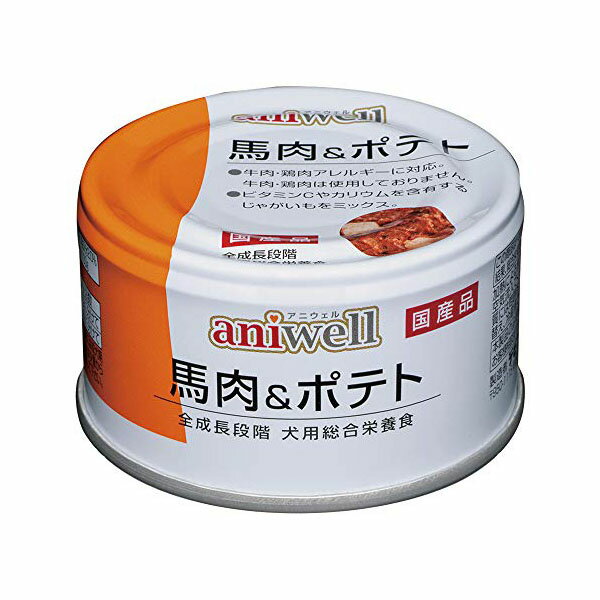 【6個セット】 デビフペット株式会社アニウェル営業部 馬肉＆ポテト85g