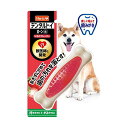 【3個セット】 住商アグロインターナショナル デンタルトイ ボーン 犬用おもちゃ 歯磨きおもちゃ M いちごフレーバー ハーツ Hartz デンタルケア歯みがき 犬 成年期 小型品種 住商アグロ ハーツデンタル デンタルケア デンタルボーン オモチャ ペット用品 安心素材