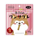【12個セット】 ママクック 米粉のワンサブレ犬用 30g チキン ペレット アダルト 犬 米粉のワンサブレ 犬用おやつ グレインフリー クッキー ビスケット 犬のおやつ おやつ ごほうび 国産 正規品 無添加 ドッグ フード お米 ペット 犬用 安心素材