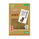 【6個セット】 友人 新鮮砂肝 ふりかけ 160g 安心素材