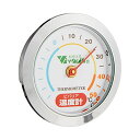 【3個セット】 ビバリア 温度計 SV 爬虫類 大人 両生類 小型 ペット 用品 安心素材