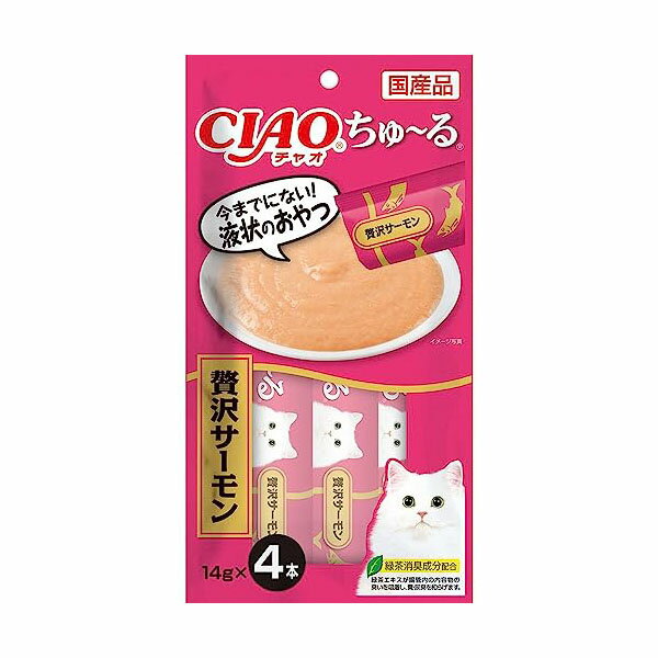  いなばペットフード株式会社 CIAO　ちゅ－る　贅沢サーモン14g×4本