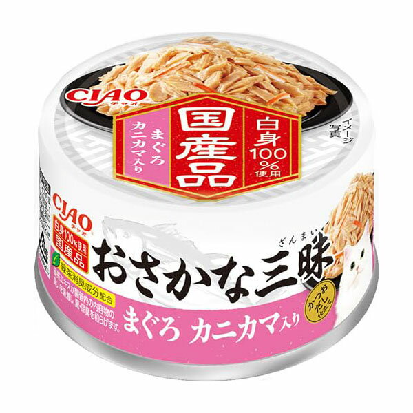 【6個セット】 いなばペットフード株式会社 CIAO　おさかな三昧　まぐろ　カニカマ入り60g