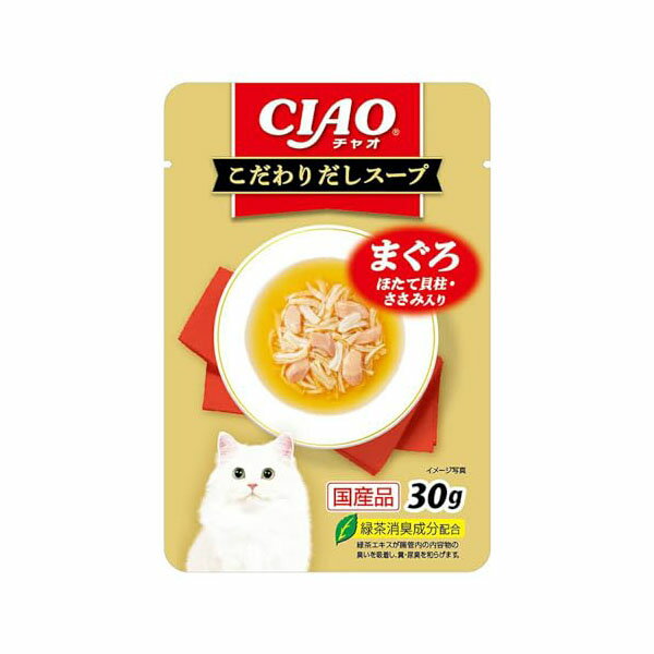 ●まぐろとささみの細かめフレークにほたての貝柱を加え、風味豊かな焼津産かつお節だしで仕上げました。 ●だしの旨みを楽しめるスープタイプ。 ●与えやすいミニサイズパウチ。 ●緑茶消臭成分配合 緑茶エキスが腸管内の内容物の臭いを吸着し、糞・尿臭...