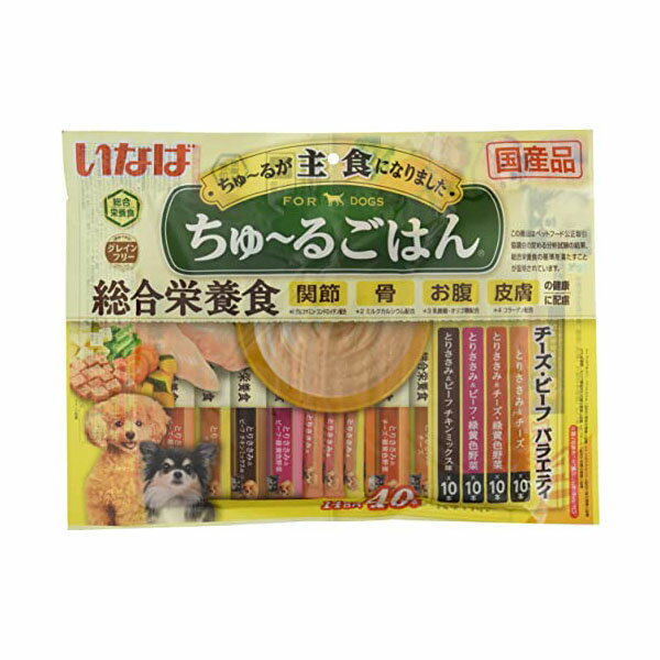 ▼まとめ買いがおすすめ！ 3個セット（格安） 6個セット（激安） 12個セット（必見） ●対象年齢: 全年齢●ブランド：いなば●愛犬に必要な栄養素をバランスよく配合した総合栄養食。関節・骨・お腹・皮膚の健康に配慮した今までにないごはん。穀物アレルギーに配慮して、グレインフリーに仕上げました。4種類の味が楽しめるバラエティパックです。●ちゅ?る袋への噛みつき、誤飲にご注意ください。●ペットの品種：全品種●ペットの成長段階：アダルト●フレーバー：チーズ・ビーフバラエティ●商品の形状：フレーク●アレルギー表示：防腐剤不使用▼まとめ買いがおすすめ！ 3個セット（人気） 6個セット（特売） 12個セット（必見）