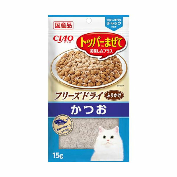 【6個セット】 いなばペットフード株式会社 CIAO　フリーズドライふりかけ　かつお15g