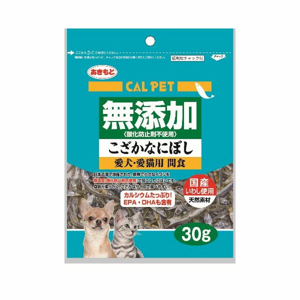 【12個セット】 秋元水産株式会社 カルペット無添加こざかなにぼし30g