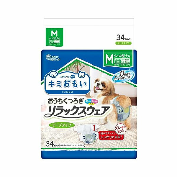 楽天ウルマックス 楽天市場店【3個セット】 大王製紙株式会社 キミおもい　リラックスウェア　M34枚