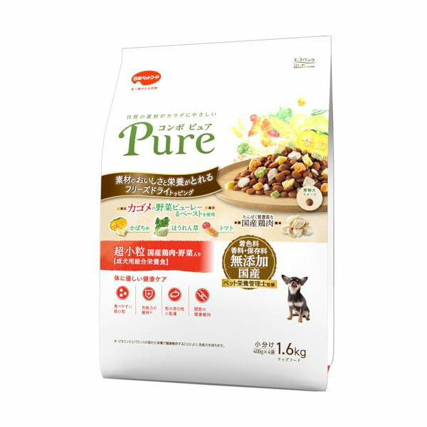 【3個セット】 日本ペットフード コンボ ピュア ドッグ 超小粒 1.6kg