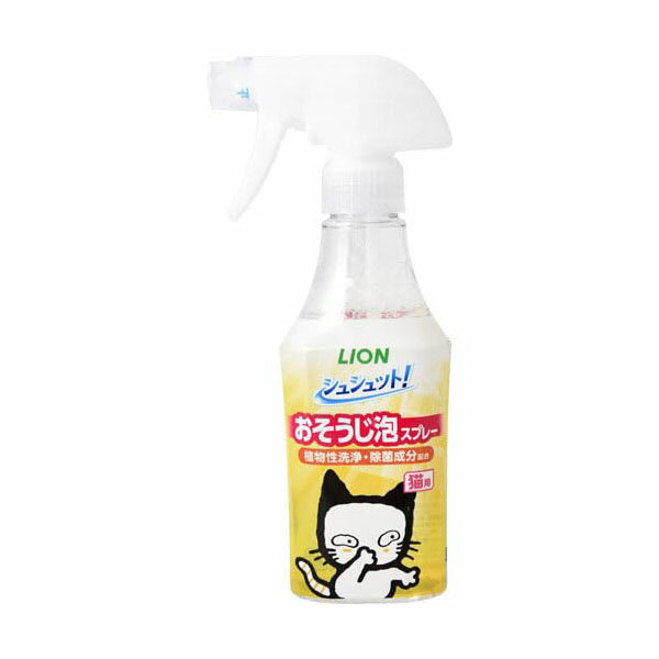 ●ブランド名: ライオンペット●メーカー名: ライオンペット●内容量: 270ml●シュシュットお掃除泡スプレー猫用270ml。●スプレーしてサッとふくだけ。猫の汚れまとめてお掃除。・オシッコ・ウンチ・おうと物の汚れやニオイもスッキリ落とせます。・トイレ容器のスノコやトレー部分にも。●『ニオイをとる砂』共同開発の消臭力。・猫のオシッコ特有のニオイを99.9パセント協力消臭。●植物性洗浄・除菌成分配合。・99パセント除菌・ウイルス除去。●ペットに安心設計（皮ふ刺激性なし判定処方）。●さわやかなウッディーグリーンの香り(微香性)。