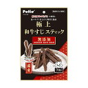 【12個セット】 ペティオ 極上 和牛すじスティック 70g ジャーキー おやつ 6ヶ月から 間食 日本製 Petio W14092 犬用おやつ ドッグフード ...