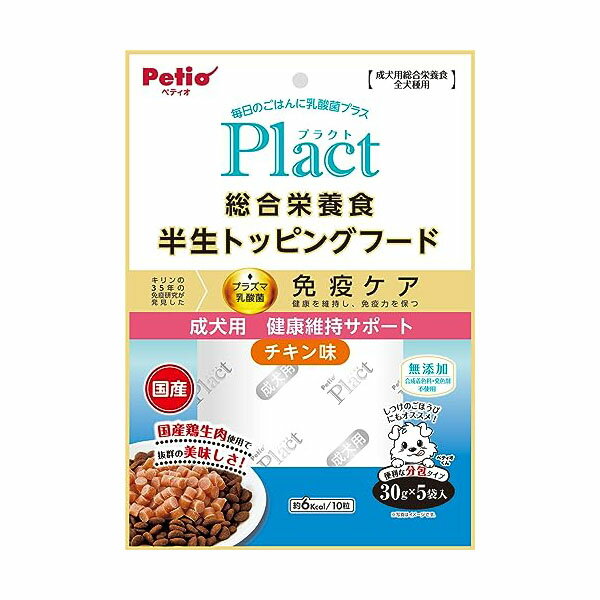 【12個セット】 株式会社ペティオ プラクト　総合栄養食　半生トッピングフード成犬用健康サポート150g