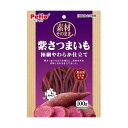 【3個セット】 ペティオ 素材そのまま 紫さつまいも 極細やわらか仕立て 100g フルーツ&ベジタブル おやつ 6ヶ月から 間食 Petio W14261 無添加 ドッグ 食物繊維 シニア フード 超小型犬 乾燥 中型犬 ペット 大型犬 全犬種 小型犬 安心素材