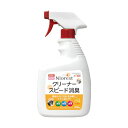 【6個セット】 マルカン ニオレスト クリーナー スピー ド 消臭 700ml 安心素材