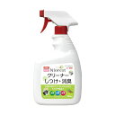 【3個セット】 マルカン ニオレスト クリーナーしつけ+消臭 700ml 犬・猫全般 DA-421 MARUKAN いたずら防止 ペット用品 クリーナー ペット...