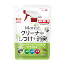 【3個セット】 マルカン ニオレストクリーナーしつけ+消臭 詰め 替え 680ml 安心素材